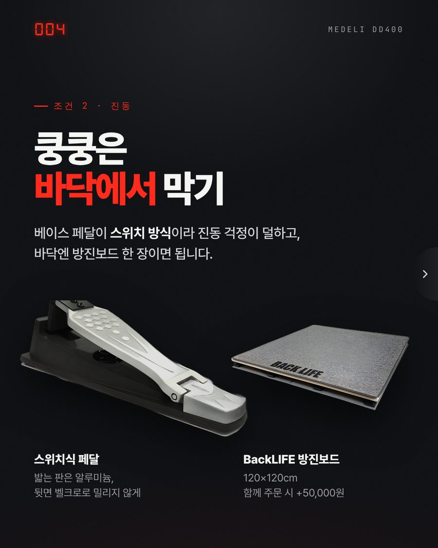 카드뉴스 4